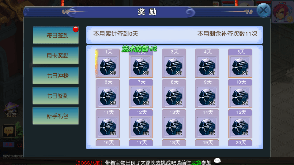 MT3换皮MH【淡蓝之约】最新整理Linux手工服务端+安卓苹果双端+GM后台+全套源码+攻略+详细搭建教程