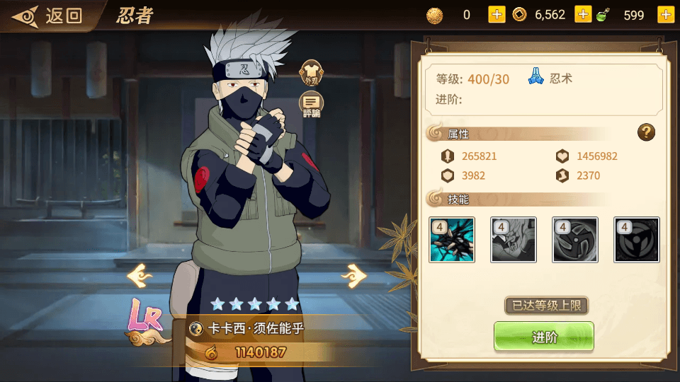 稀有横版卡牌回合手游【火影重生之太平洋堡垒战】最新整理Linux手工服务端+安卓苹果双端+GM授权后台+加解密工具+全套表+详细搭建教程