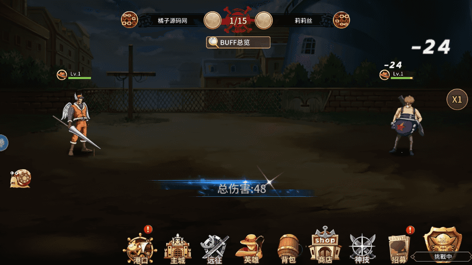 稀有横版卡牌回合手游【航海王之太平洋堡垒战】最新整理Linux手工服务端+安卓苹果双端+GM授权后台+加解密工具+全套表+详细搭建教程