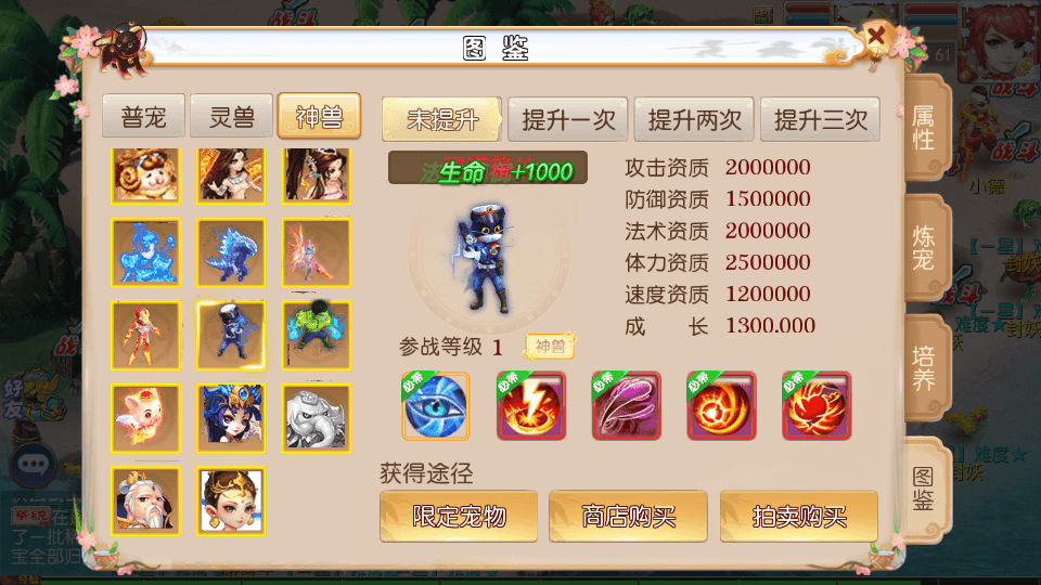 SMT3换皮MH【乱世西游】最新整理Linux手工服务端+安卓苹果双端+GM后台+详细搭建教程+全套源码-瑄昌资源网