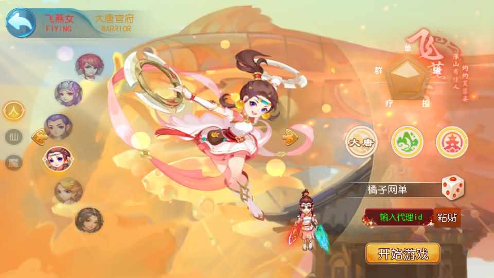 SMT3换皮MH【晓梦西游第二季挂机版】最新整理Linux手工服务端+安卓苹果双端+GM后台+全套源码+详细搭建教程-瑄昌资源网