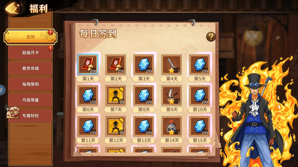 稀有横版卡牌回合手游【航海王之太平洋堡垒战】最新整理Linux手工服务端+安卓苹果双端+GM授权后台+加解密工具+全套表+详细搭建教程