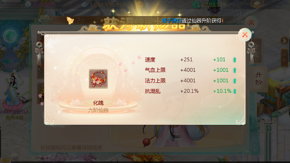 大话回合手游【最新引擎之缥缈六阶紫色飞升完整版本】最新整理学习Linux手工服务端+安卓苹果双端+管理后台+详细搭建教程+视频教程