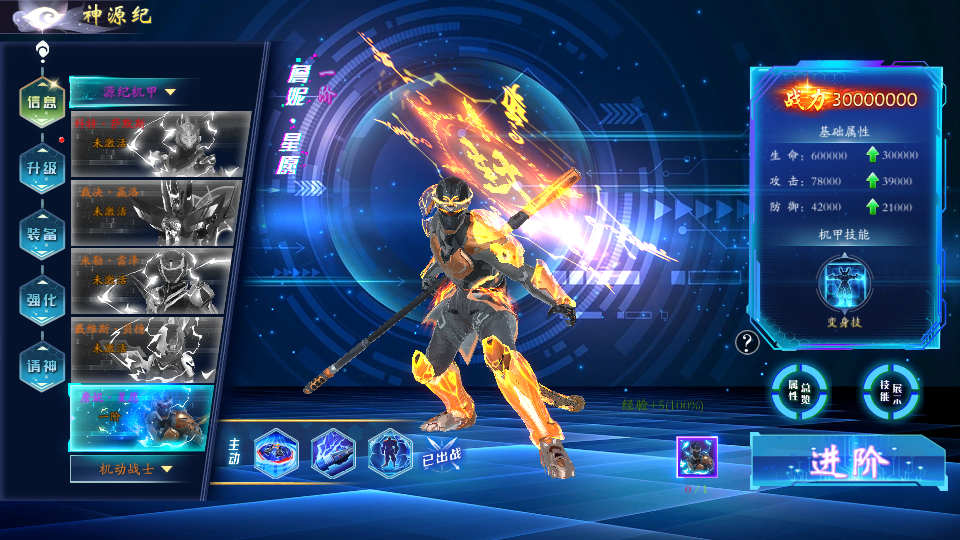 唯美3D仙侠手游【天地决八职业修复版】最新整理单机一键即玩镜像端+Linux手工端+安卓+多区跨服+管理后台+GM授权后台+详细搭建教程