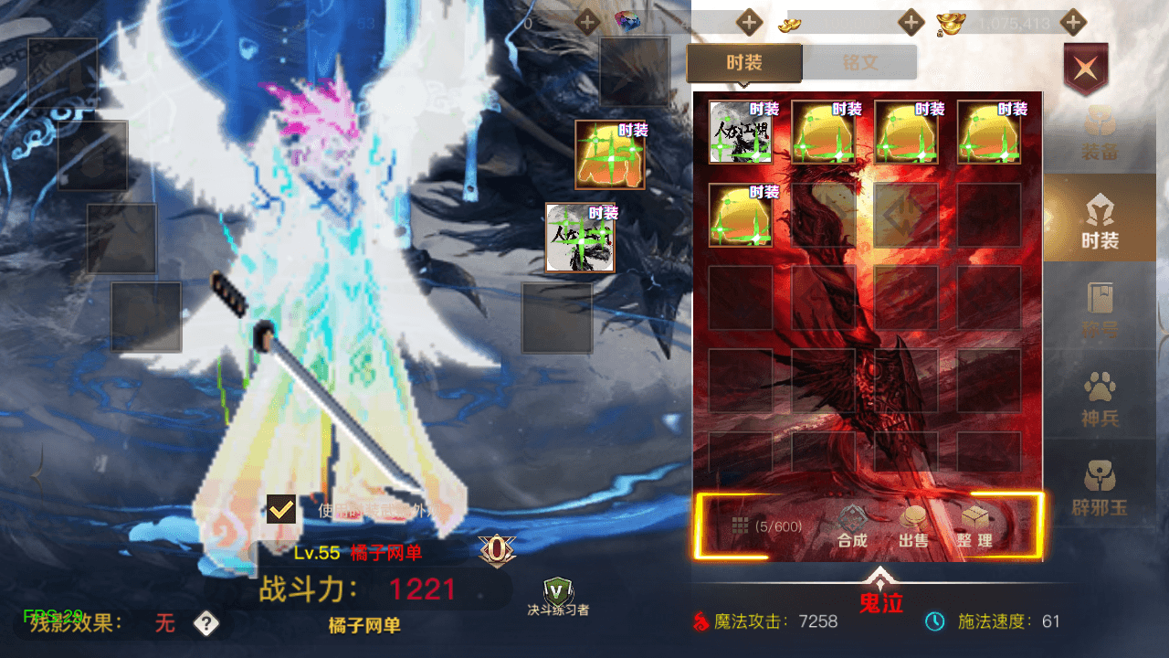 横版闯关手游【2D江湖之涧1.5阿拉德】最新整理Linux手工服务端+安卓苹果双端+WEB管理后台+GM授权后台+详细搭建教程+配套表