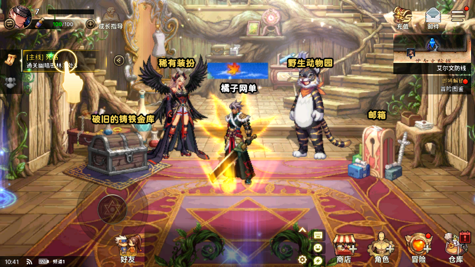 横版闯关手游【韩版DOF70级版】最新整理Linux手工端+安卓+GM授权后台+详细搭建教程+视频教程