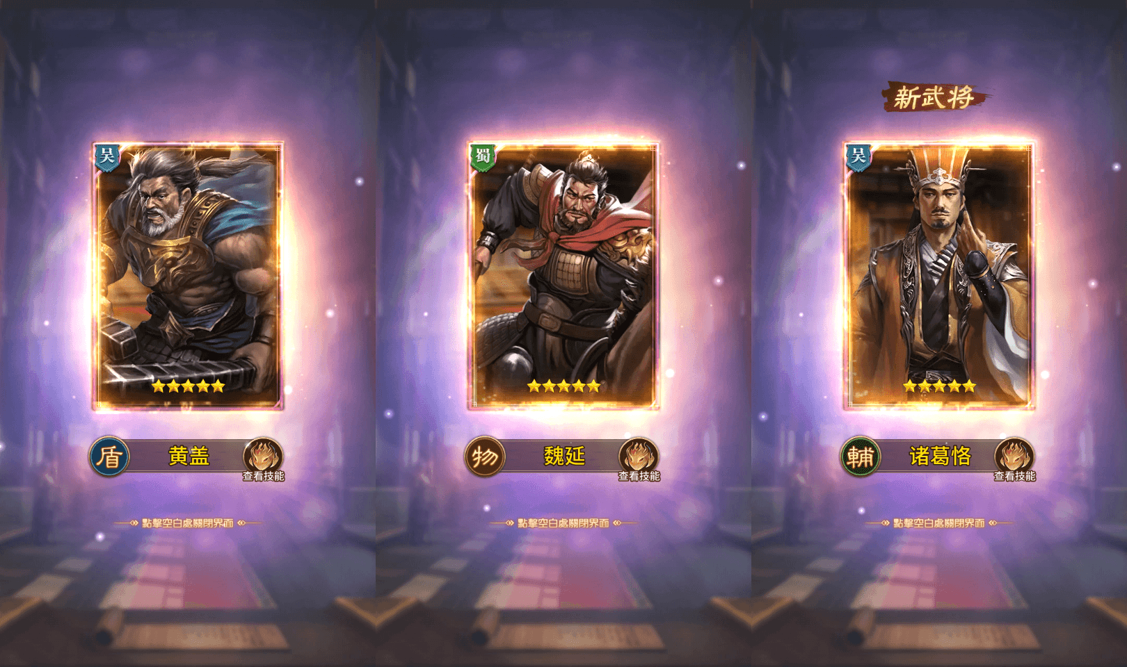 稀有放置卡牌手游【蛮将三国】最新整理Linux手工服务端+安卓苹果双端+GM配套物品后台+详细搭建教程