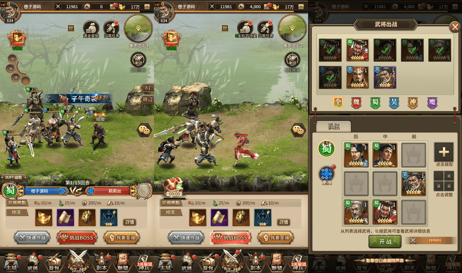 稀有放置卡牌手游【蛮将三国】最新整理Linux手工服务端+安卓苹果双端+GM配套物品后台+详细搭建教程