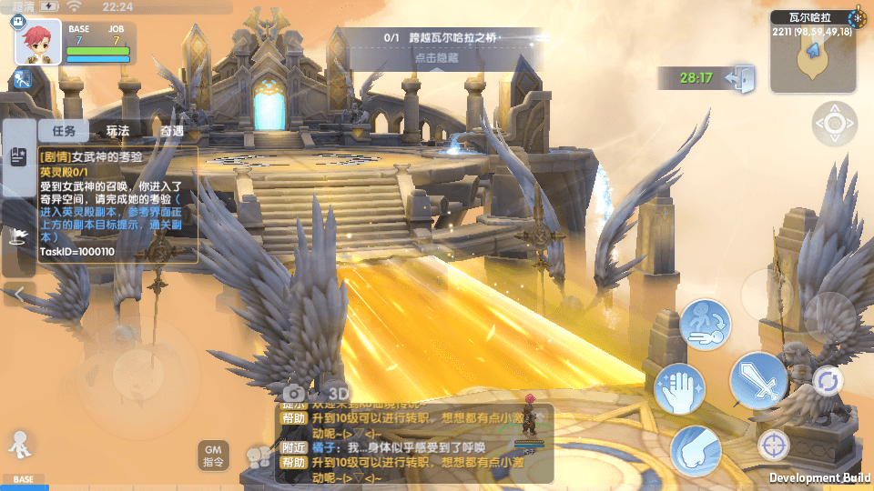 Q萌3D冒险手游【仙境传说.爱如初见RO】Linux学习手工服务端+安卓客户端+详细搭建教程+视频教程