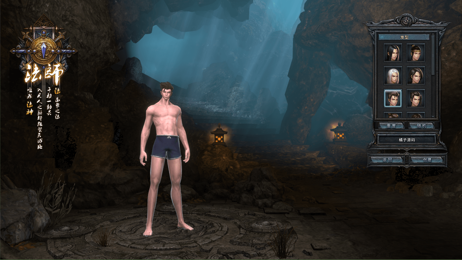 3D传奇端游【月灵永恒传奇六职业V6.66】最新整理Win一键服务端+修改工具+GM工具+PC客户端+详细搭建教程