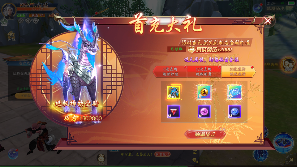 唯美3D仙侠手游【天地决八职业修复版】最新整理单机一键即玩镜像端+Linux手工端+安卓+多区跨服+管理后台+GM授权后台+详细搭建教程