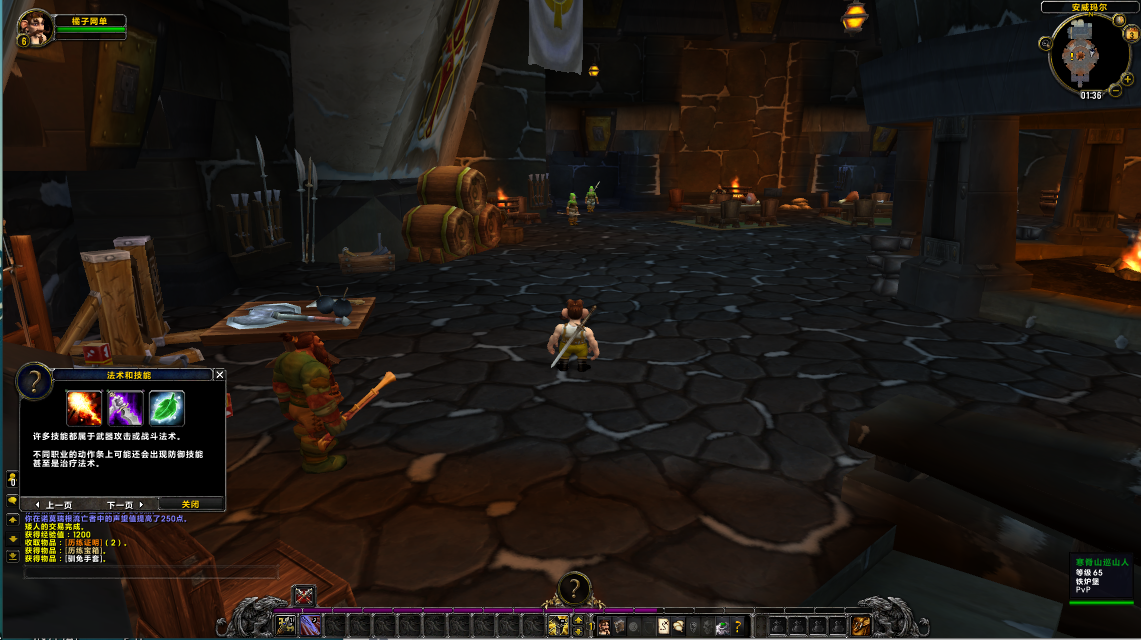 典藏怀旧端游【魔兽世界335刀剑魔兽完整版】最新整理Win系服务端+PC客户端+网页注册+GM指令教程+详细搭建教程