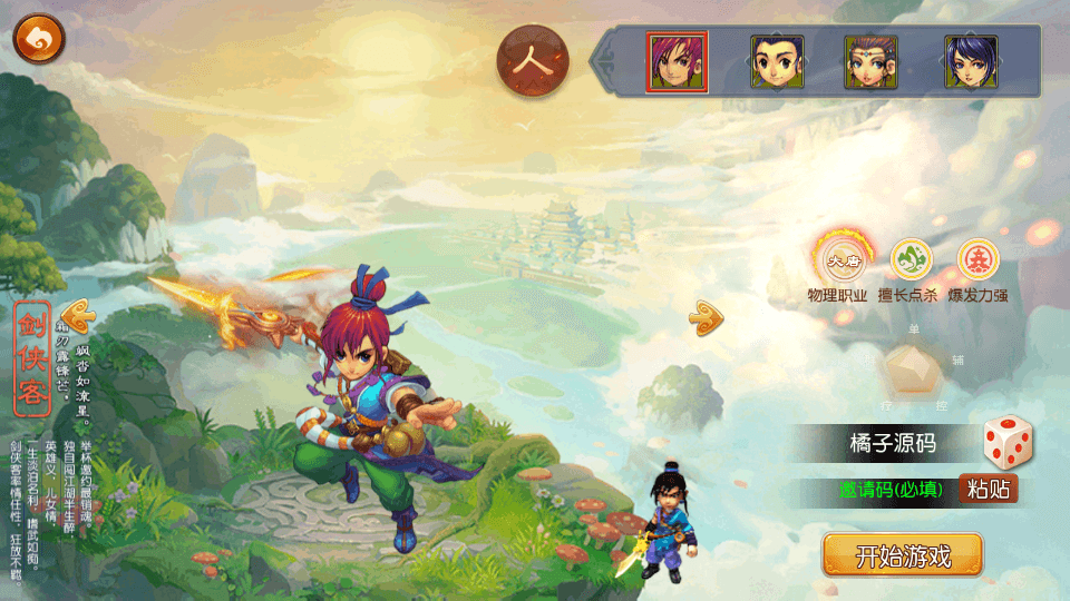 SMT3换皮MH【淡蓝之约】最新整理Linux手工服务端+安卓苹果双端+GM后台+全套源码+攻略+详细搭建教程-瑄昌资源网