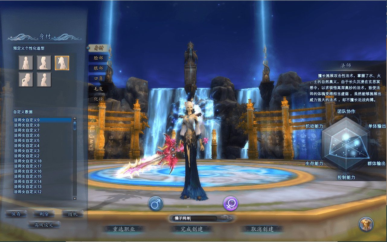 3D魔幻RPG端游【完美国际2仙剑奇园155】最新整理Linux手工服务端+PC客户端+管理后台+网页注册+详细搭建教程