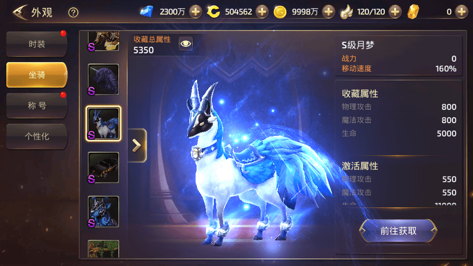 3D动作冒险手游【龙之谷之飓风龙仿官版】最新整理单机一键即玩镜像端+Linux手工服务端+安卓苹果双端+多区+GM后台+详细搭建教程