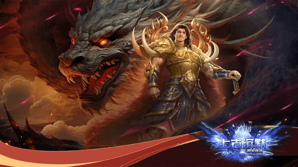 S战神引擎传奇手游【上古沉默单职业完整版】最新整理WIN系特色服务端+安卓苹果双端+GM后台+详细搭建教程-瑄昌资源网