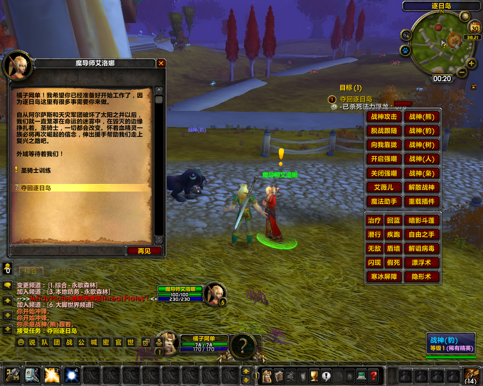 典藏怀旧端游【魔兽世界335鱼人的小灾变完美版】最新整理Win系服务端+PC客户端+网页注册+GM指令教程+详细搭建教程