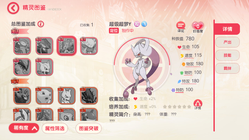 怀旧3D横版卡牌回合手游【口袋嘉年华】最新整理Ubuntu手工服务端+安卓苹果双端+网页注册+管理后台+GM授权后台+详细搭建教程