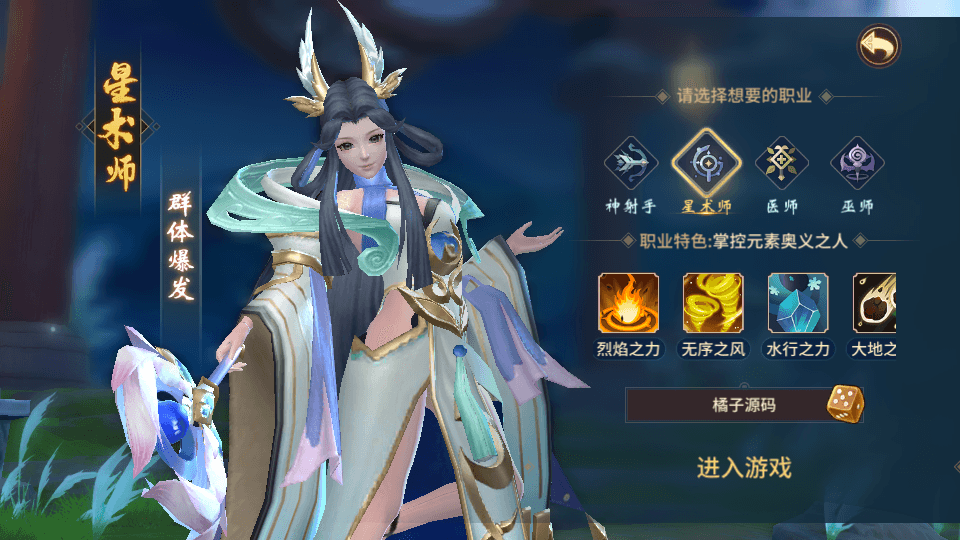 稀有3D国风回合手游【万灵山海之镜】最新整理Linux手工端+假人陪玩+安卓苹果双端+GM授权后台+运营后台+详细搭建教程