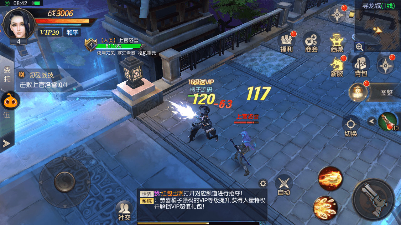 盗墓题材手游【寻龙诀之鬼语迷城】最新整理Linux手工服务端+安卓苹果双端+充值物品后台+运营后台+详细搭建教程+视频教程