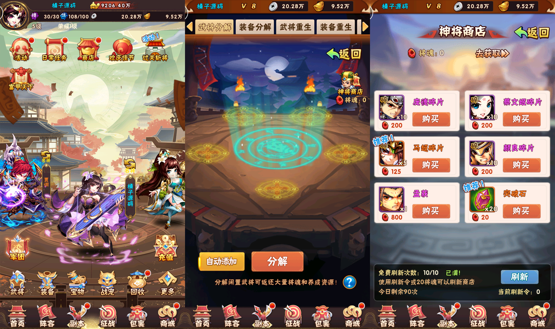 卡牌回合手游【少年三国志幻金3】最新整理Linux手工服务端+安卓苹果双端+CDK卡密授权后台+GM授权后台+详细搭建教程