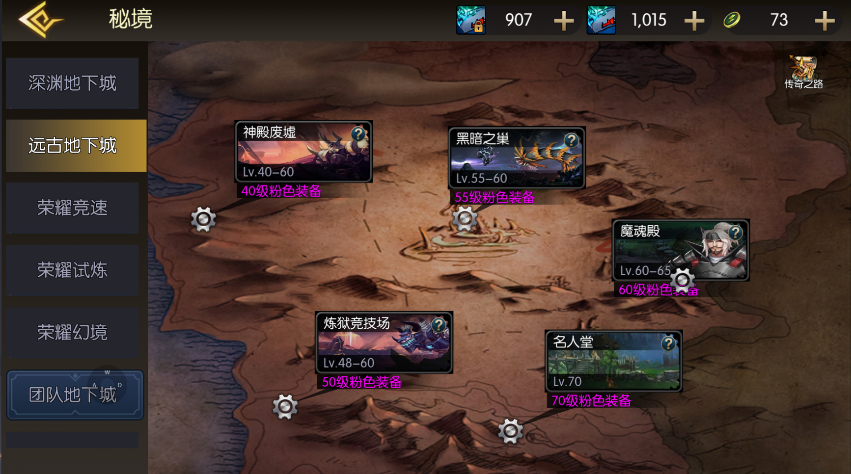 横版闯关手游【黑暗荣耀阿拉德】最新整理单机一键即玩镜像端+Linux手工服务端+安卓+WEB管理后台+GM授权后台+详细搭建教程