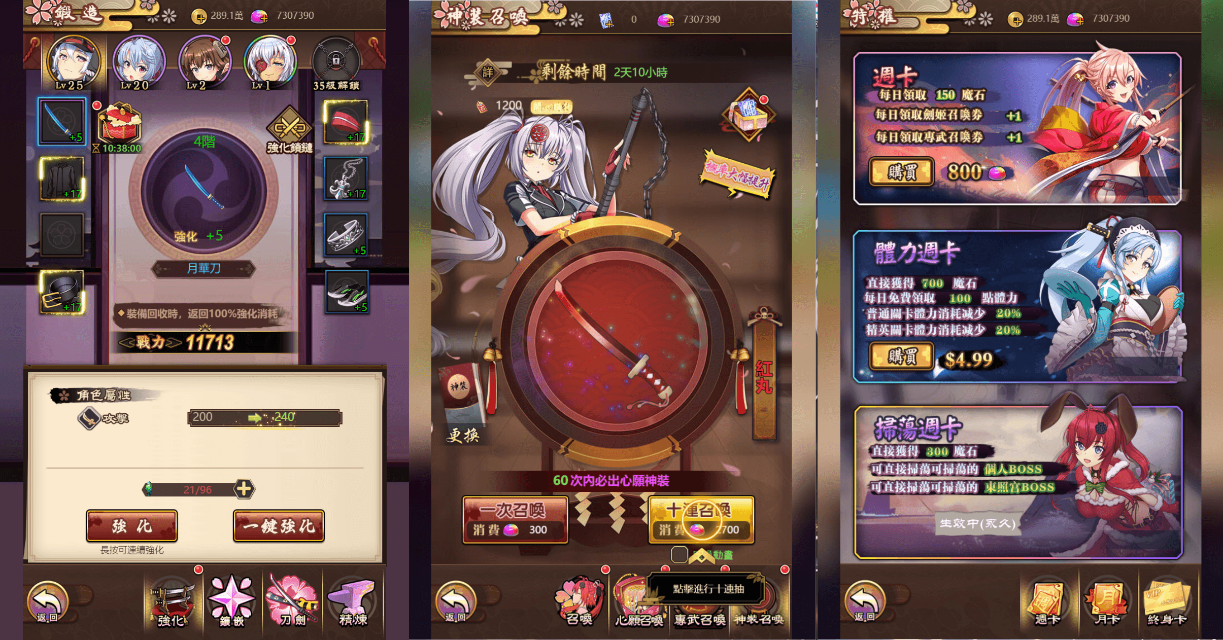 二次元Q萌三网H5游戏【百花缭乱H5】最新整理Linux手工服务端+GM授权后台+详细搭建教程