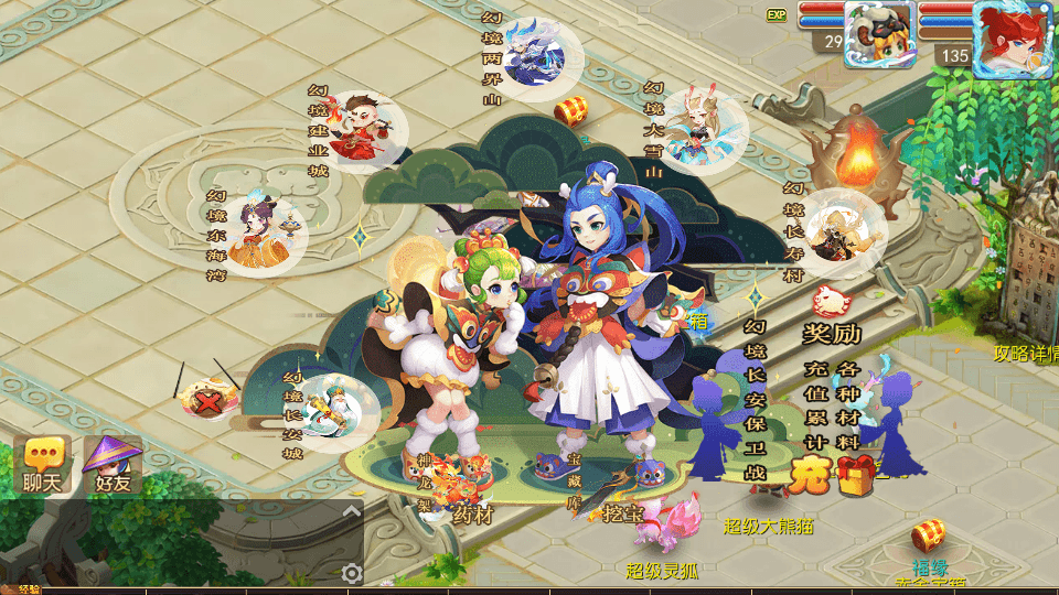 MT3换皮MH【梦星痕】最新整理Linux手工服务端+安卓苹果双端+GM后台+详细搭建教程