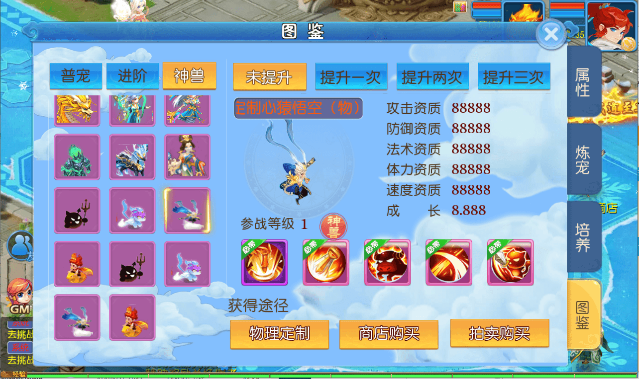 MT3换皮MH【梦长安2冰雪版】最新整理Linux手工服务端+安卓苹果双端+GM后台+全套源码+详细搭建教程