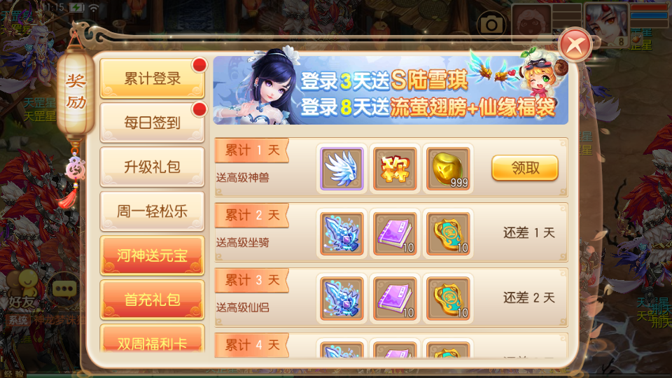 Q萌回合手游梦幻诛仙12职业【闻到梦诛】最新整理Linux手工端+安卓苹果双端+多功能GM后台+详细搭建教程