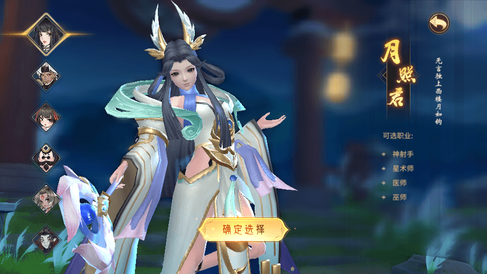 稀有3D国风回合手游【万灵山海之镜】最新整理Linux手工端+假人陪玩+安卓苹果双端+GM授权后台+运营后台+详细搭建教程