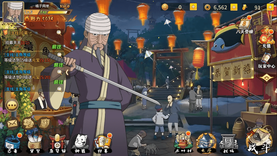 稀有横版卡牌回合手游【火影重生之太平洋堡垒战】最新整理Linux手工服务端+安卓苹果双端+GM授权后台+加解密工具+全套表+详细搭建教程