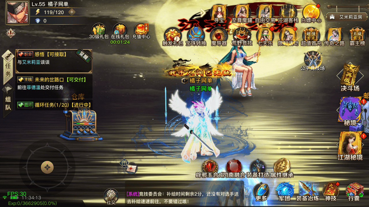 横版闯关手游【2D江湖之涧1.5阿拉德】最新整理Linux手工服务端+安卓苹果双端+WEB管理后台+GM授权后台+详细搭建教程+配套表