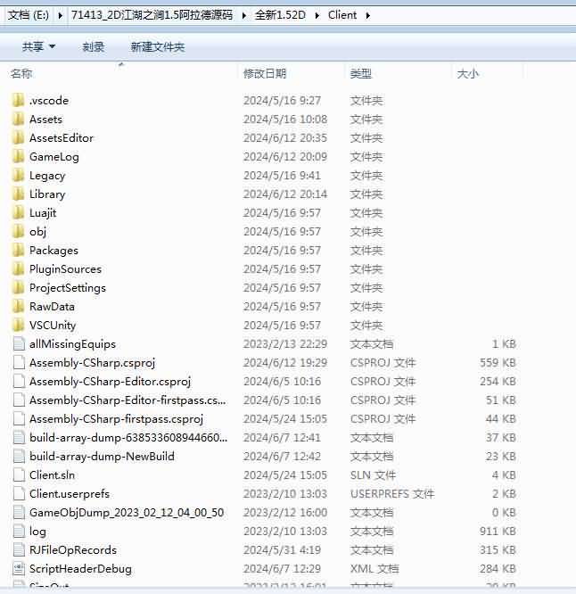 横版闯关手游【2D江湖之涧1.5阿拉德】源码