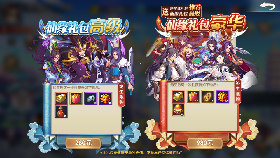 稀有横版卡牌回合手游【莽荒纪】最新整理WIN系服务端+安卓苹果双端+GM后台+详细搭建教程