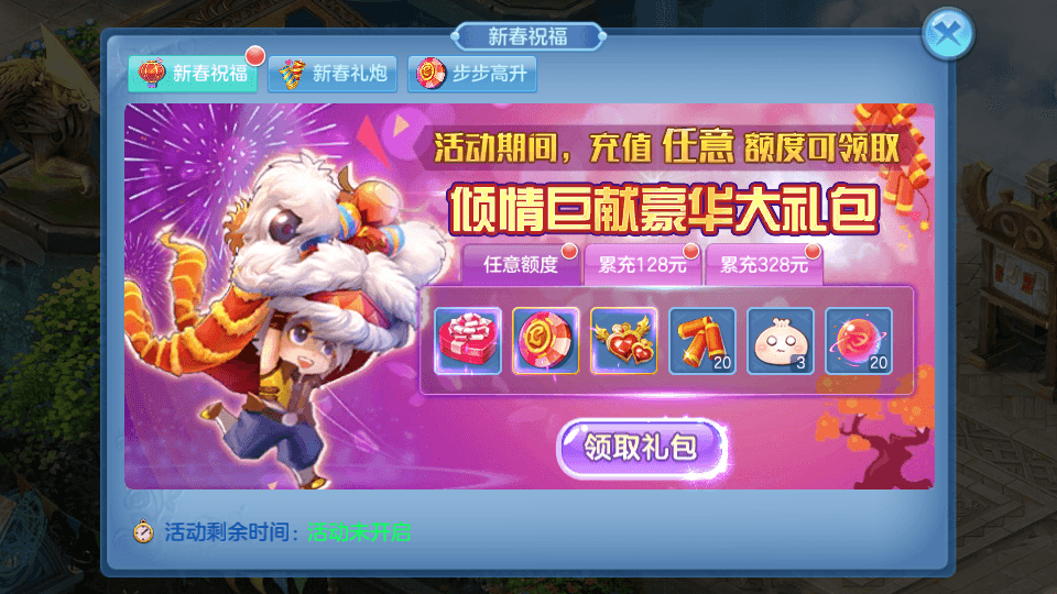 Q萌回合手游【云梦星辰】最新整理Linux本地注册手工端服务端+安卓苹果双端+GM授权后台+详细搭建教程+视频教程