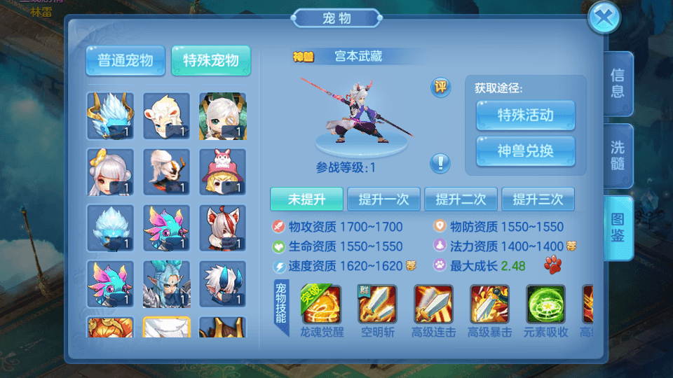 Q萌回合手游【云梦星辰】最新整理Linux本地注册手工端服务端+安卓苹果双端+GM授权后台+详细搭建教程+视频教程