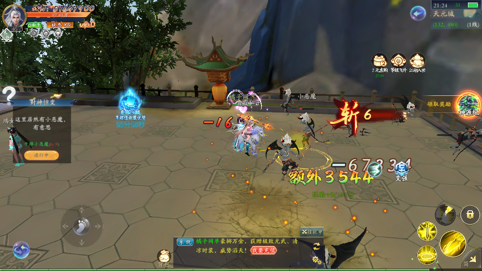 唯美3D仙侠手游【天地决八职业修复版】最新整理单机一键即玩镜像端+Linux手工端+安卓+多区跨服+管理后台+GM授权后台+详细搭建教程