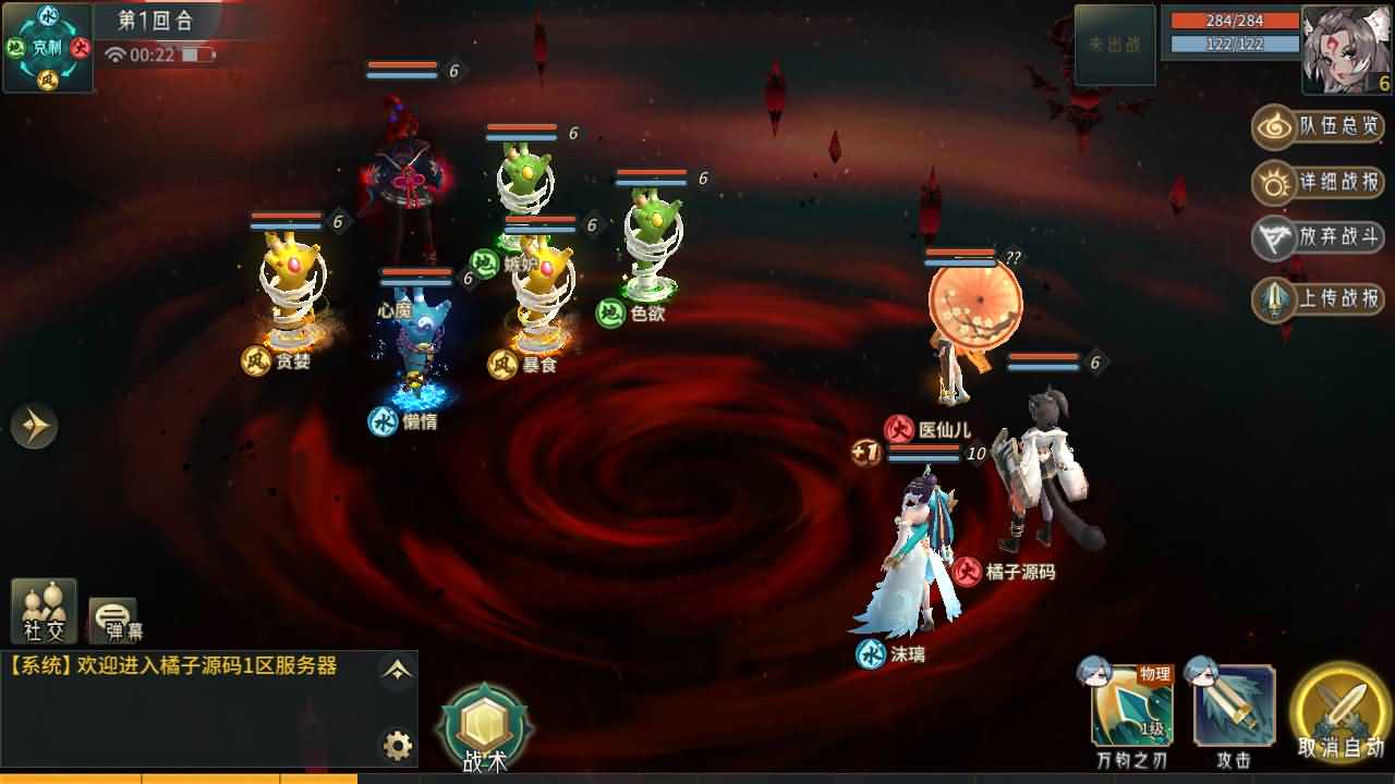 3D回合手游【万灵山海之仙灵九天】最新整理Win一键服务端+管理后台+GM授权后台+安卓+详细搭建教程+视频教程