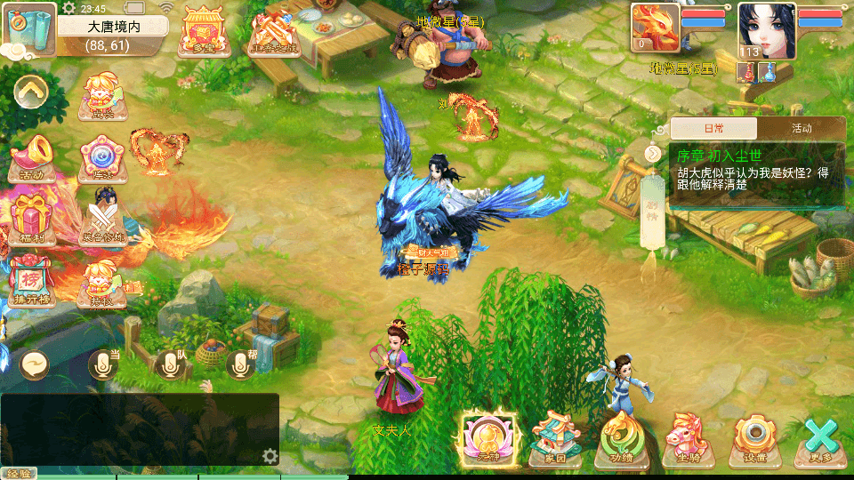 大话回合手游【天空西游之画里乾坤】最新整理linux手工服务端+安卓苹果双端+GM后台+详细搭建教程+全套源码+视频教程