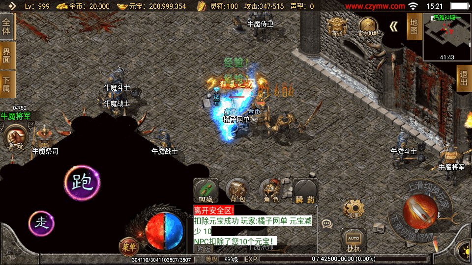 战神引擎传奇手游【1.80火龙荣耀自改版】最新整理Win系服务端+安卓苹果双端+GM授权物品后台+详细搭建教程