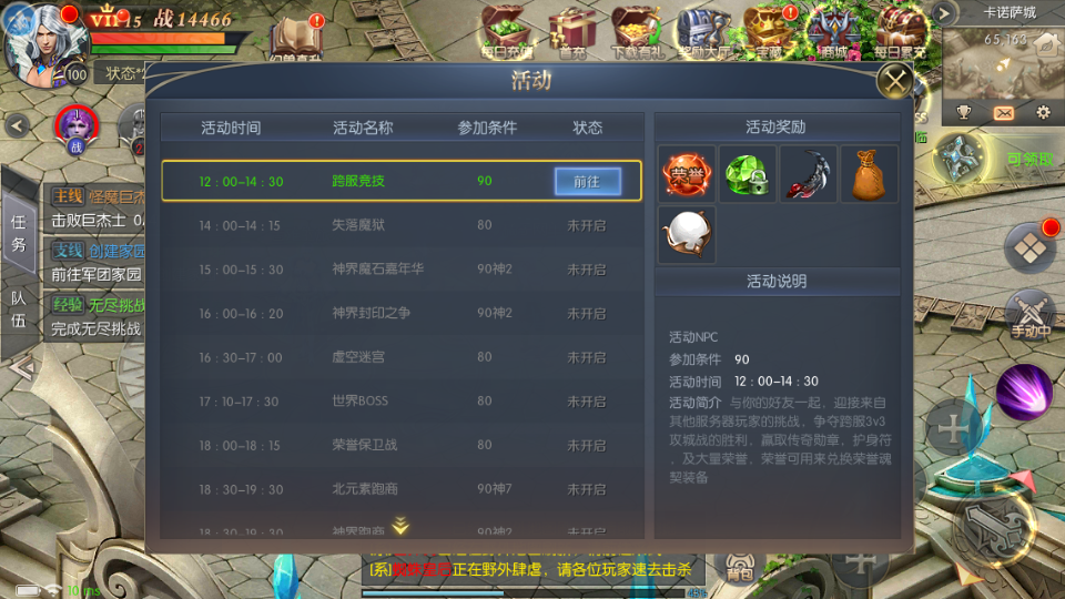 稀有RPG魔幻手游【魔域觉醒之幻兽归来神界元素跨服完整版】最新整理Linux手工服务端+代理后台+GM授权后台+安卓苹果双端+详细搭建教程+视频教程