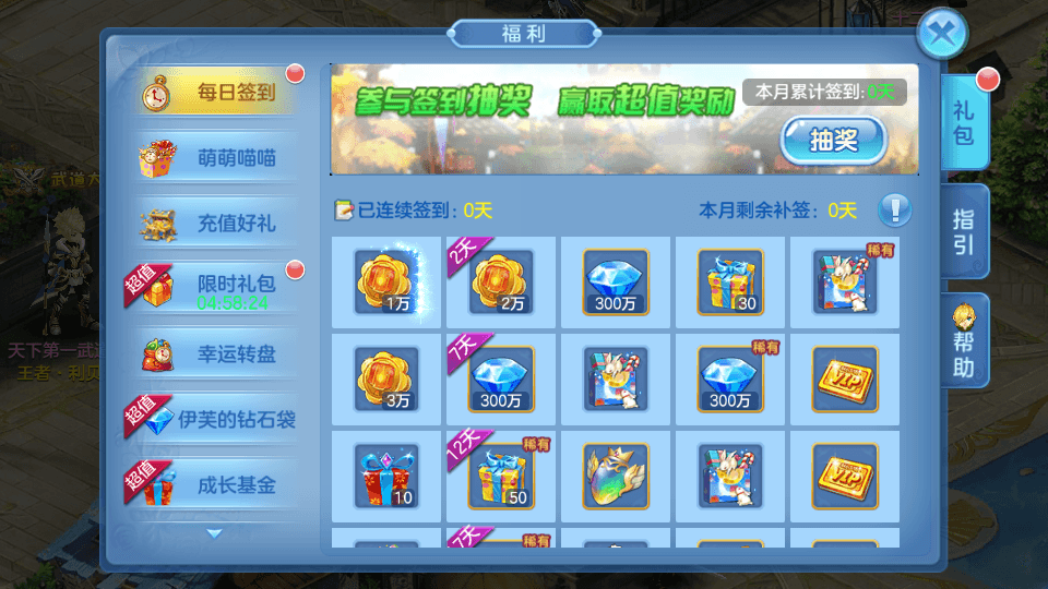 Q萌回合手游【云梦星辰】最新整理Linux本地注册手工端服务端+安卓苹果双端+GM授权后台+详细搭建教程+视频教程