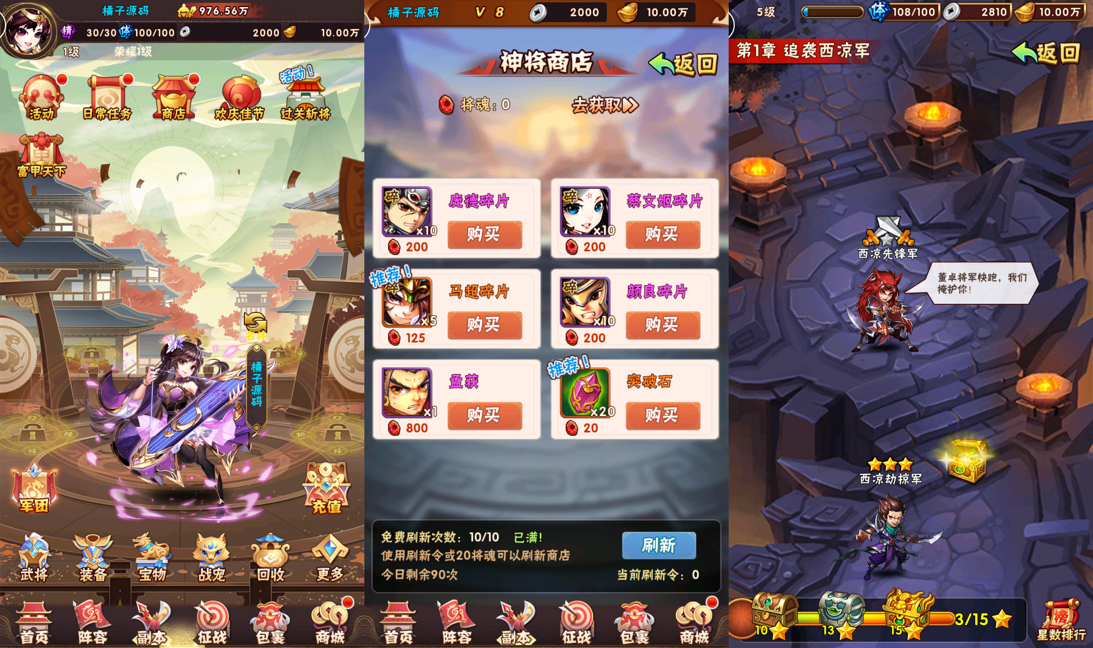 卡牌回合手游【少年三国志幻金3】最新整理Linux手工服务端+安卓苹果双端+CDK卡密授权后台+GM授权后台+详细搭建教程