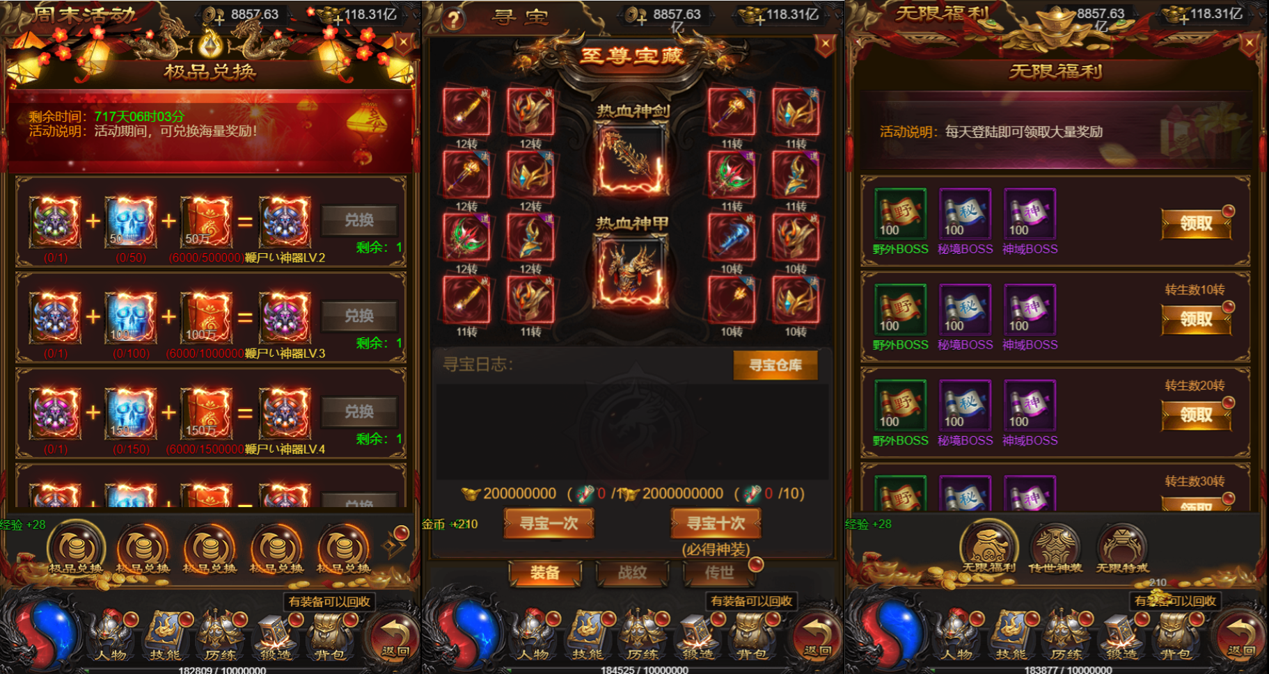 三网H5游戏【牡丹雷霆2】最新整理单机一键即玩镜像端+Linux手工服务端+GM授权后台+GM管理后台+详细搭建教程