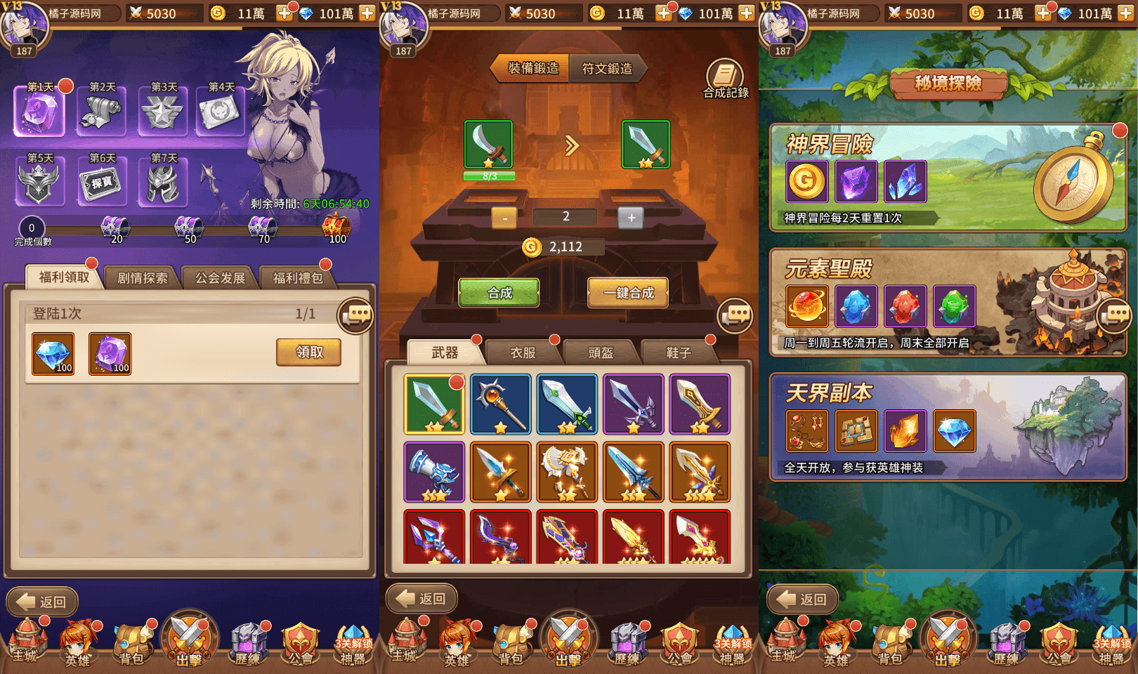 稀有卡牌回合手游【新应龙罪王·姬狩大作战3333级宝石内购版】最新整理Linux手工服务端+明文资源+多区跨服+自定义英雄+自定义符文+GM授权后台+安卓+详细搭建教程+视频教程