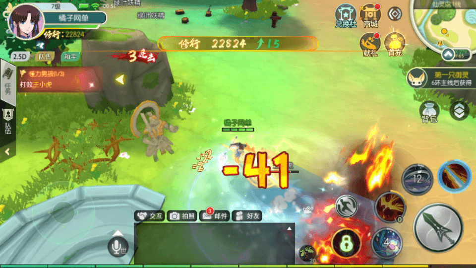 3D新国风MMORPG手游【XJ奇侠传体验版】最新整理单机一键即玩镜像端+Linux手工服务端+安卓+GM后台+详细搭建教程