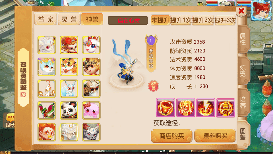 MT3换皮MH【梦星痕】最新整理Linux手工服务端+安卓苹果双端+GM后台+详细搭建教程