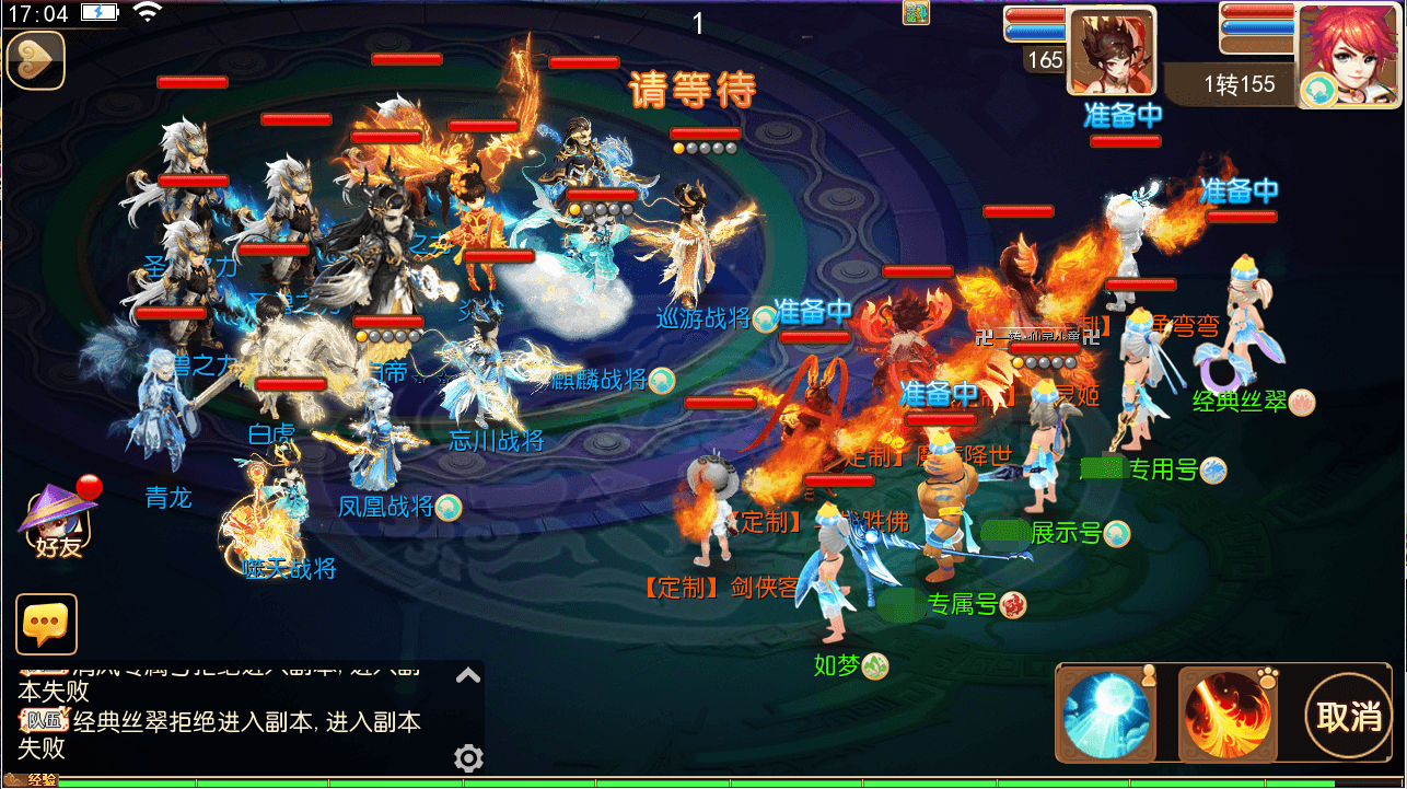 MT3换皮MH【西游释厄传】最新整理Linux手工服务端+安卓苹果双端+GM后台+详细搭建教程+攻略掉落说明