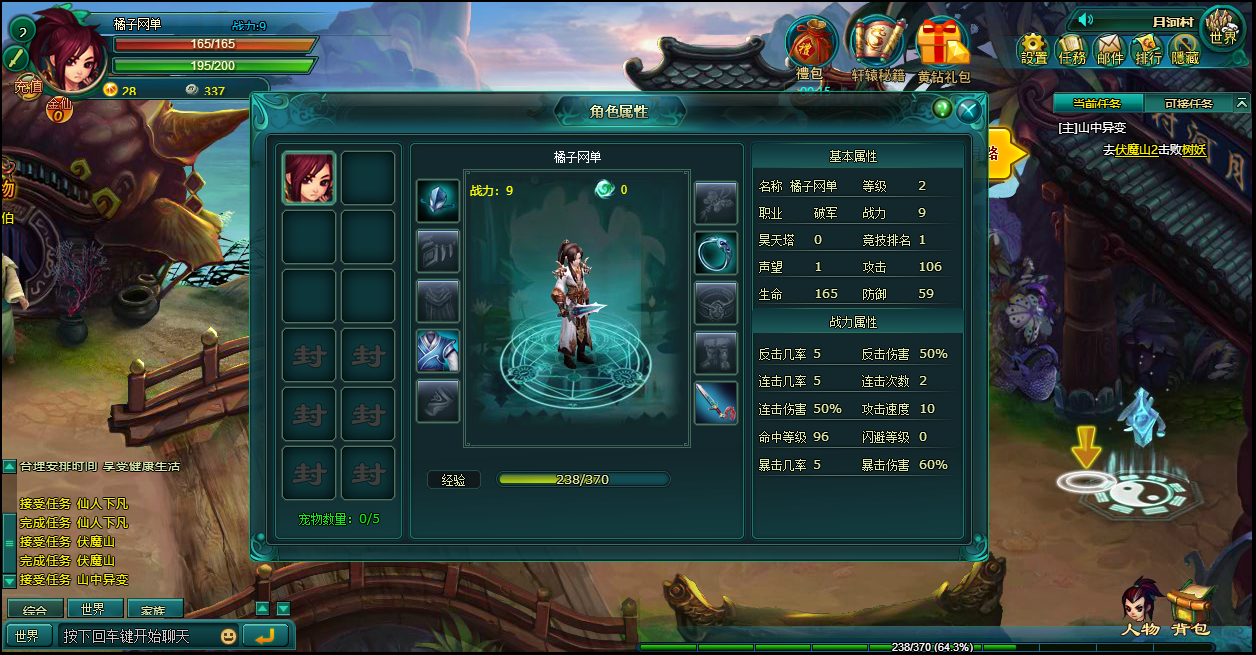 典藏回合页游【斗破轩辕OL】最新整理Win系服务端+GM工具+详细搭建教程